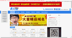 Desktop Screenshot of lzj.com